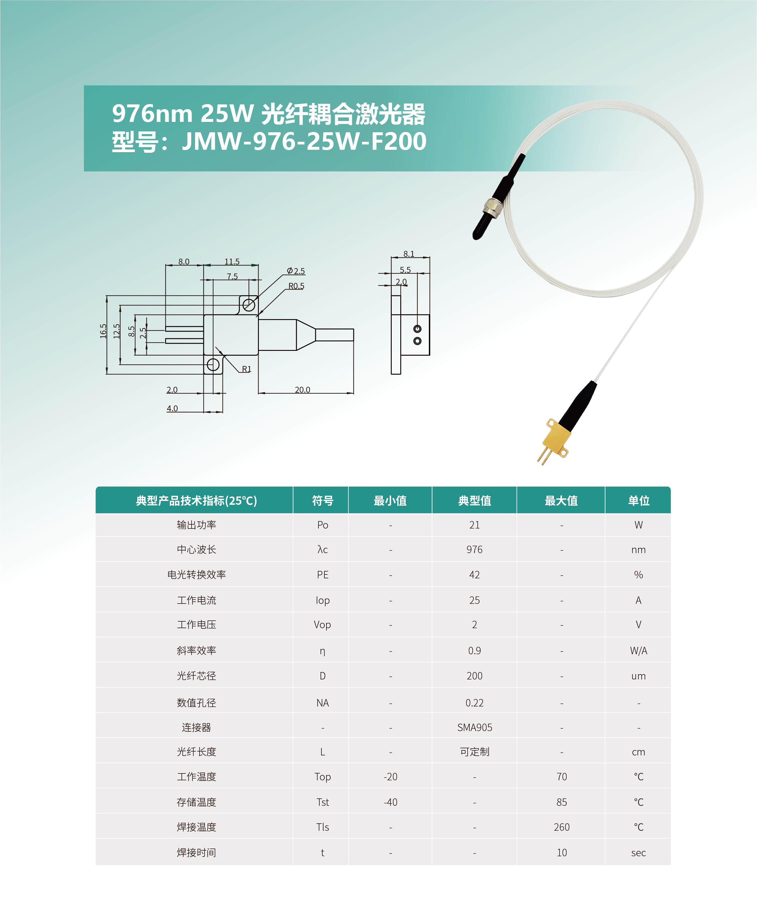 JMW-976-25W-F200 網站