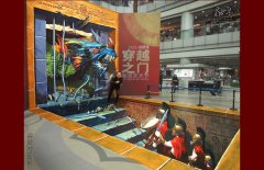 活動展覽3D畫制作創(chuàng)意展覽3D畫設計