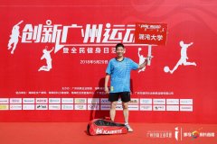 廣州體育賽事活動(dòng)策劃布置