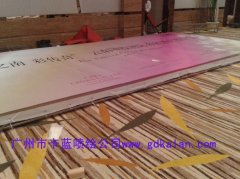 廣州招商行架會議背景板，年會背景桁架