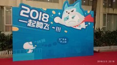 廣州卡藍(lán)會議執(zhí)行，現(xiàn)場布置注重安裝細(xì)節(jié)