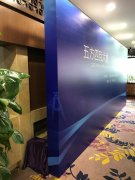 從這張會議現(xiàn)場布置背景墻安裝圖片看到什么？