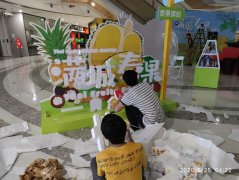 沒做過的廣州推介會現(xiàn)場布置安裝如何適應(yīng)