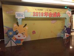 廣州活動現(xiàn)場布置背景板安裝細節(jié)2