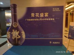 廣州背景板制作，年會創(chuàng)意設(shè)計(jì)案例