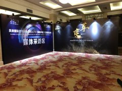 廣州公司新聞發(fā)布會，活動策劃要怎樣物料？