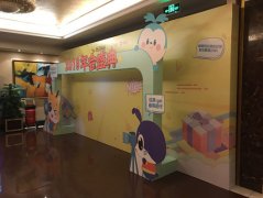 怎樣做好創(chuàng)意活動策劃設(shè)計，背景板制作畫面呢