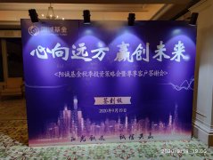 酒店簽到背景墻用KT板制作，文件設(shè)計怎么樣美化