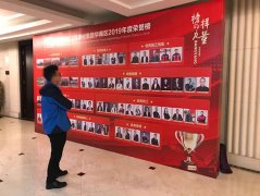 廣州的小型年會(huì)策劃設(shè)計(jì)及會(huì)場(chǎng)布置起步費(fèi)多少