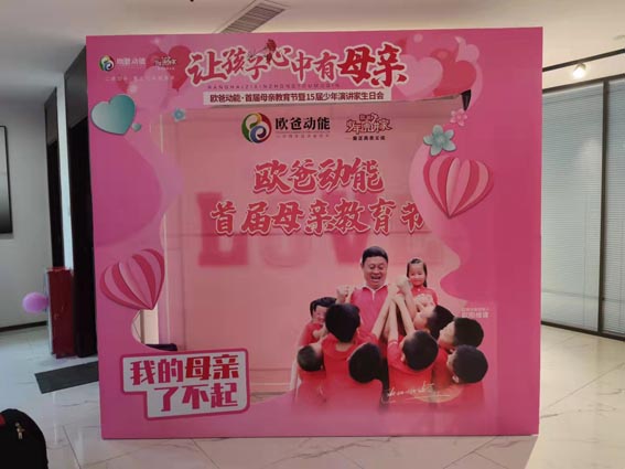 噴繪KT板雙層背景墻制作，寬度不夠如何