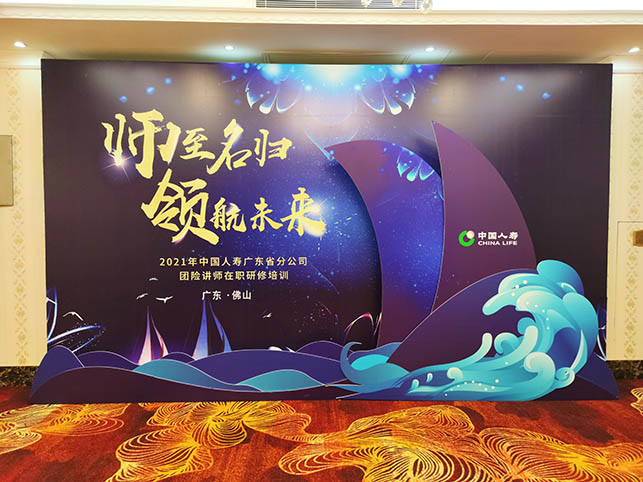 卡藍(lán)廣告會(huì)議活動(dòng)背景板年會(huì)舞臺(tái)搭建千