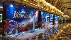 廣州天河年會籌備應(yīng)當(dāng)注意什么