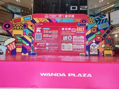 廣州活動(dòng)策劃如何確定其目的性