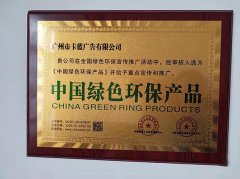 學(xué)做廣州卡藍(lán)活動布場背景板舞臺搭建一樣業(yè)務(wù)