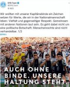 世界杯足球比賽專注運(yùn)動(dòng)本身卡藍(lán)背景板搭建