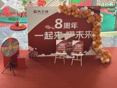 廣州制作會議背景板設(shè)計怎么和搭建溝通？